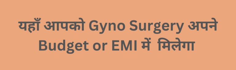 gynecomastia surgery